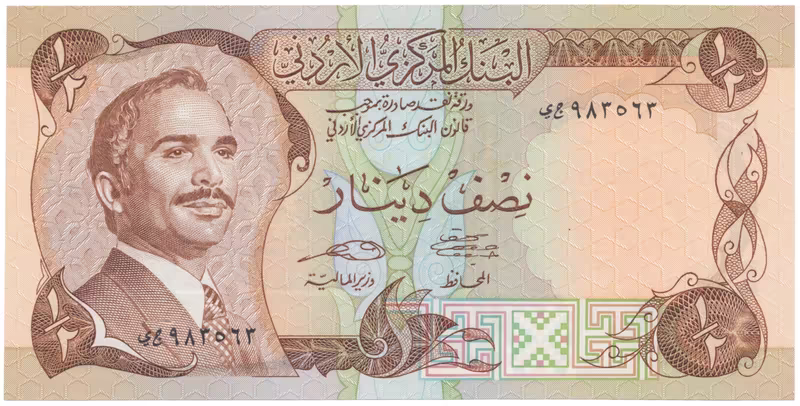 Jordánsko, 1/2 Dinar (1975~1992), P.17e