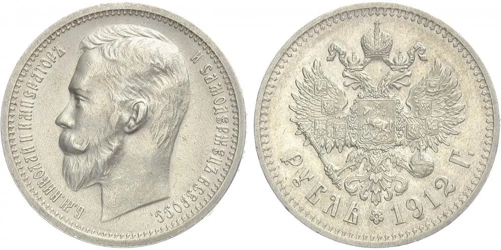Rusko, Mikuláš II., 1894 - 1917 — 1