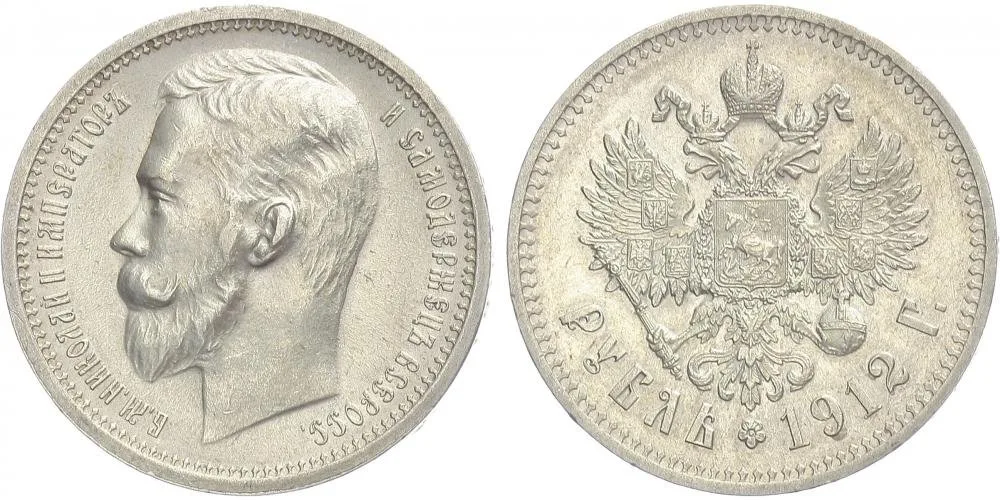 Rusko, Mikuláš II., 1894 - 1917 — 1