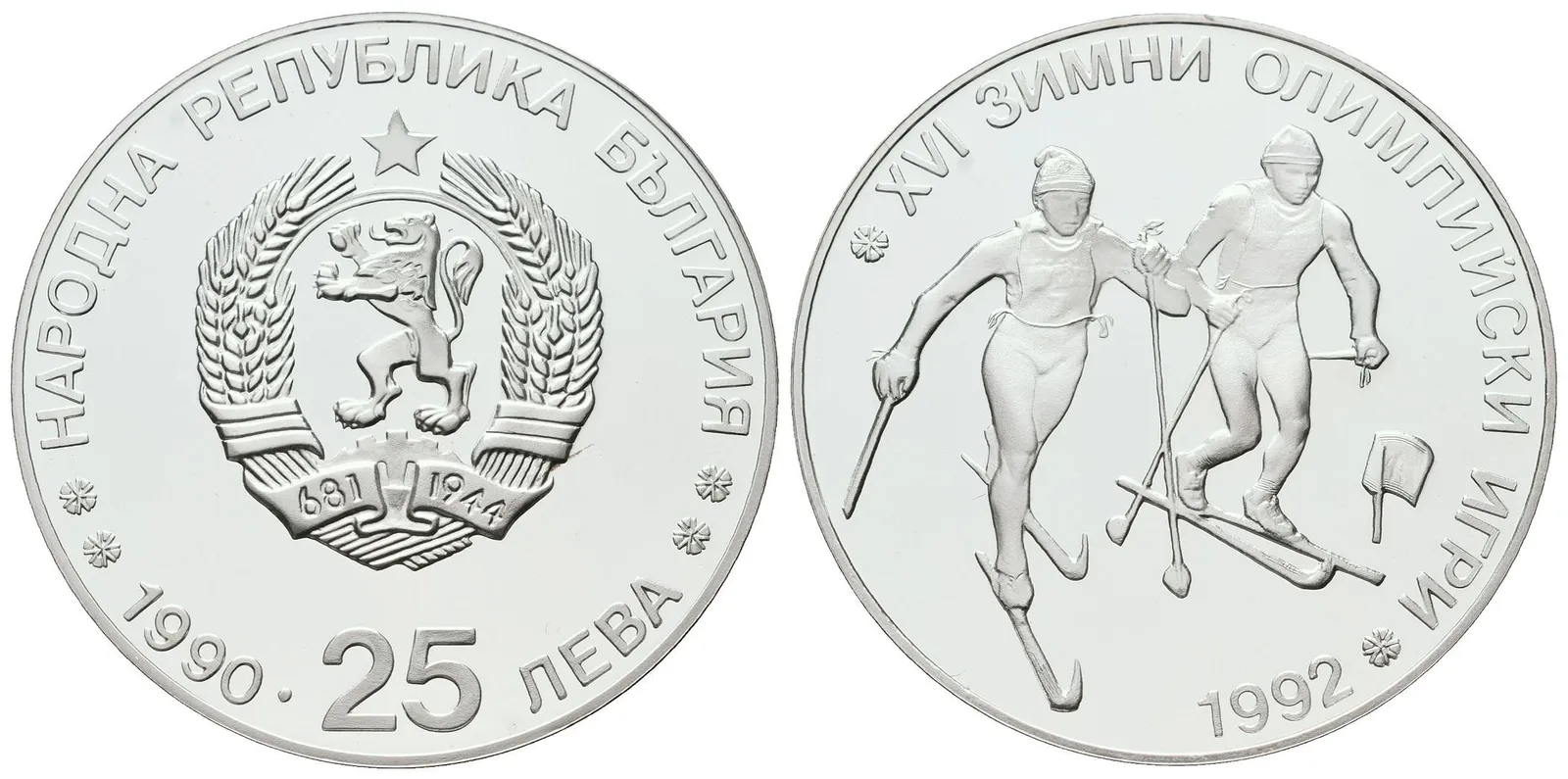 Bulharsko, 25 Leva 1989 - Olympijské hry