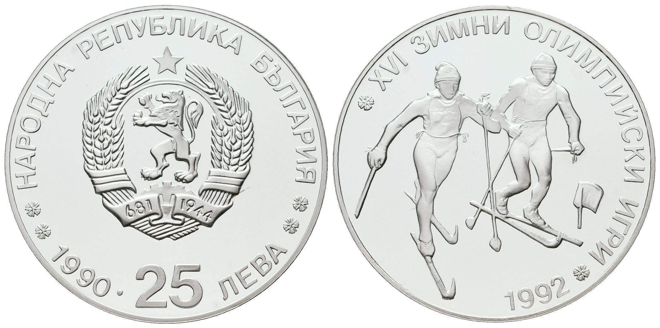 Bulharsko, 25 Leva 1989 - Olympijské hry