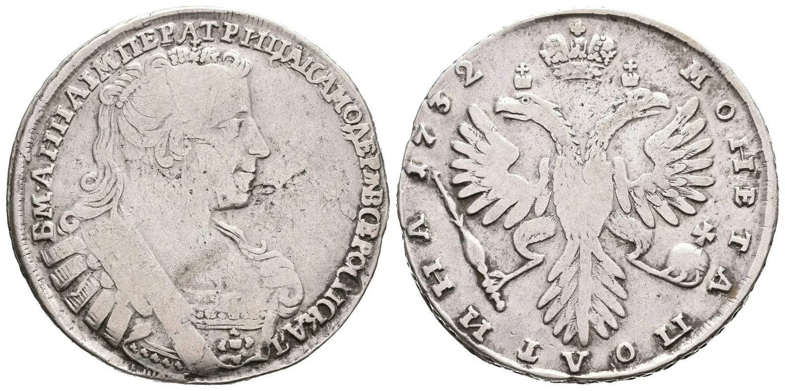 Poltina 1732, Moskva, Bitkin2.142, Uzd.704 — 1