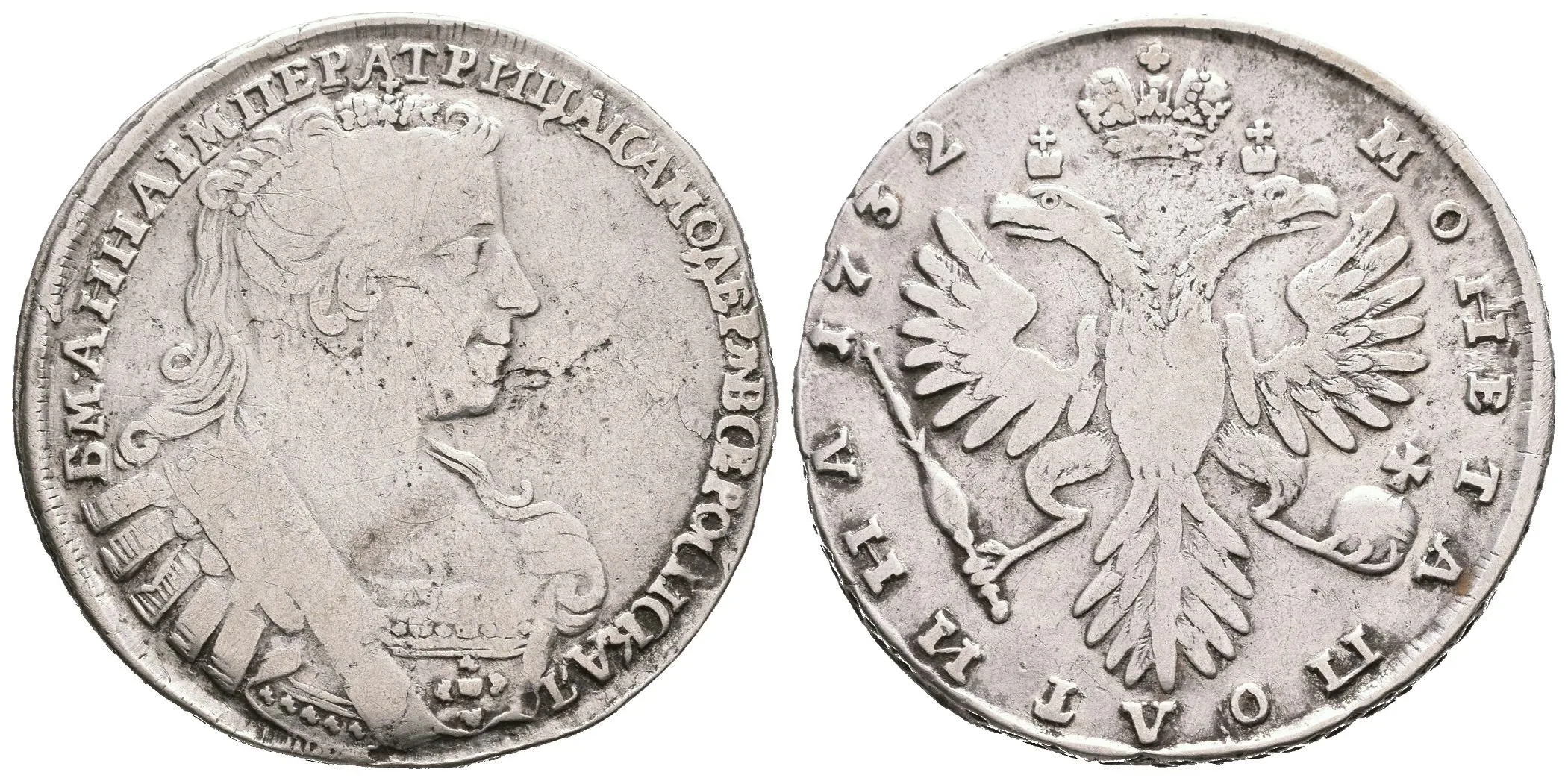 Poltina 1732, Moskva, Bitkin2.142, Uzd.704 — 1