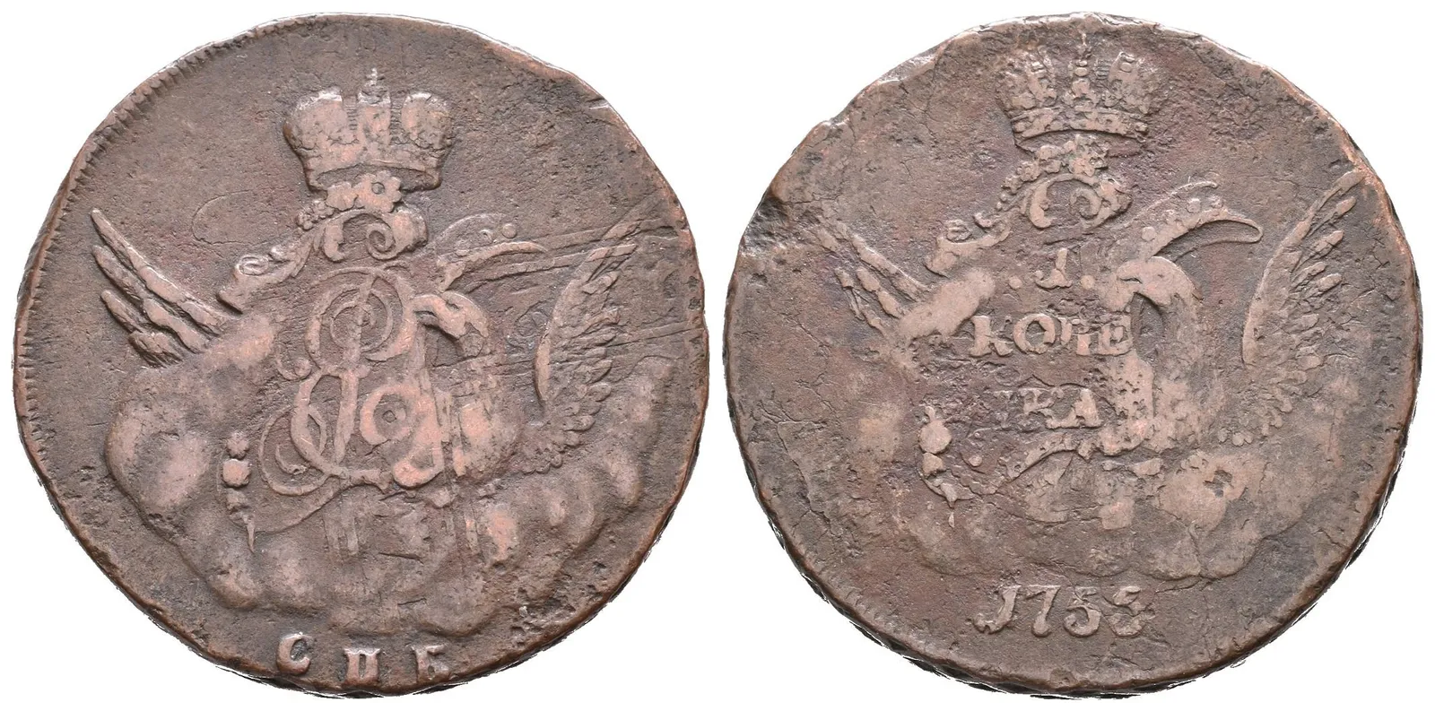 1 Kopějka 1755 SPB, St. Peterburg, Bitkin2.532, Uzd.2545_R! — 1