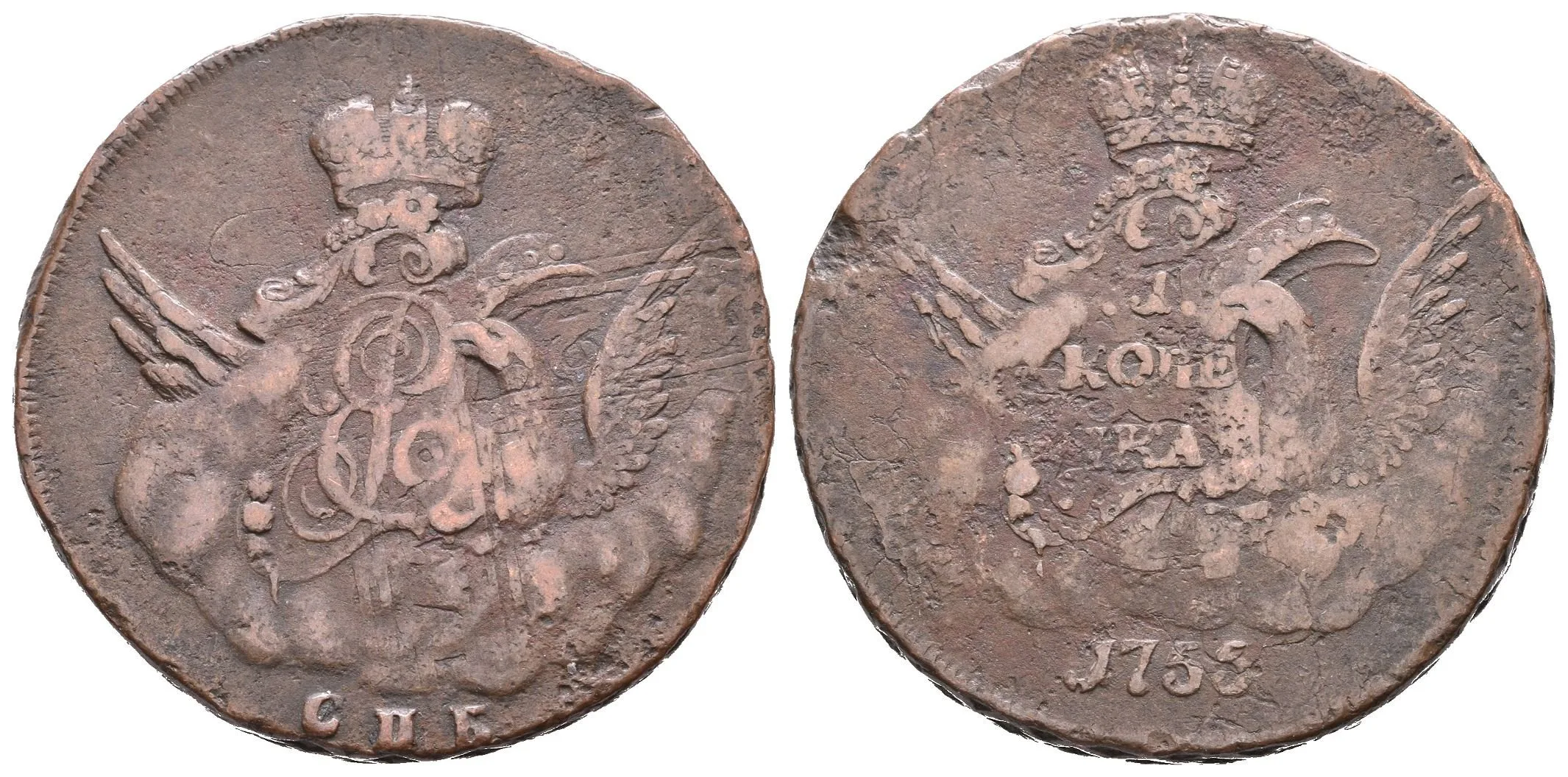 1 Kopějka 1755 SPB, St. Peterburg, Bitkin2.532, Uzd.2545_R! — 1