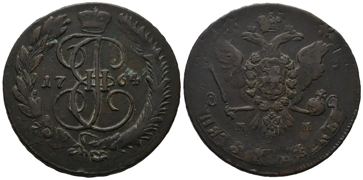 Rusko, Kateřina II., 1762 - 1796 — 1