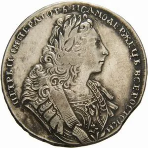 Rusko, Petr II., 1727 - 1730 — 1