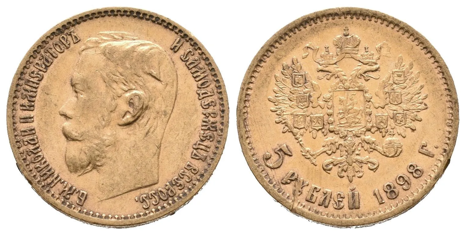 5 Rubl 1898 AG, St. Peterburg, Bitkin2.20, Uzd.328, — 1