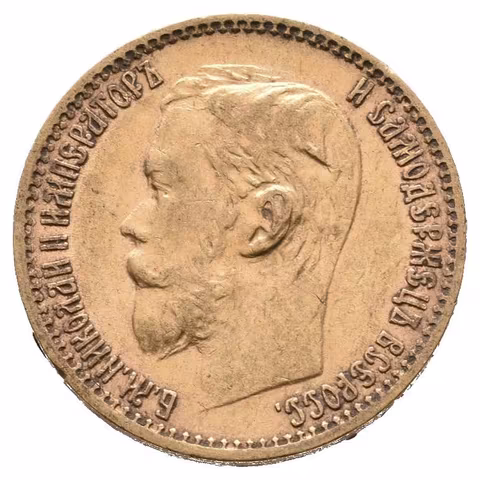 5 Rubl 1898 AG, St. Peterburg, Bitkin2.20, Uzd.328,