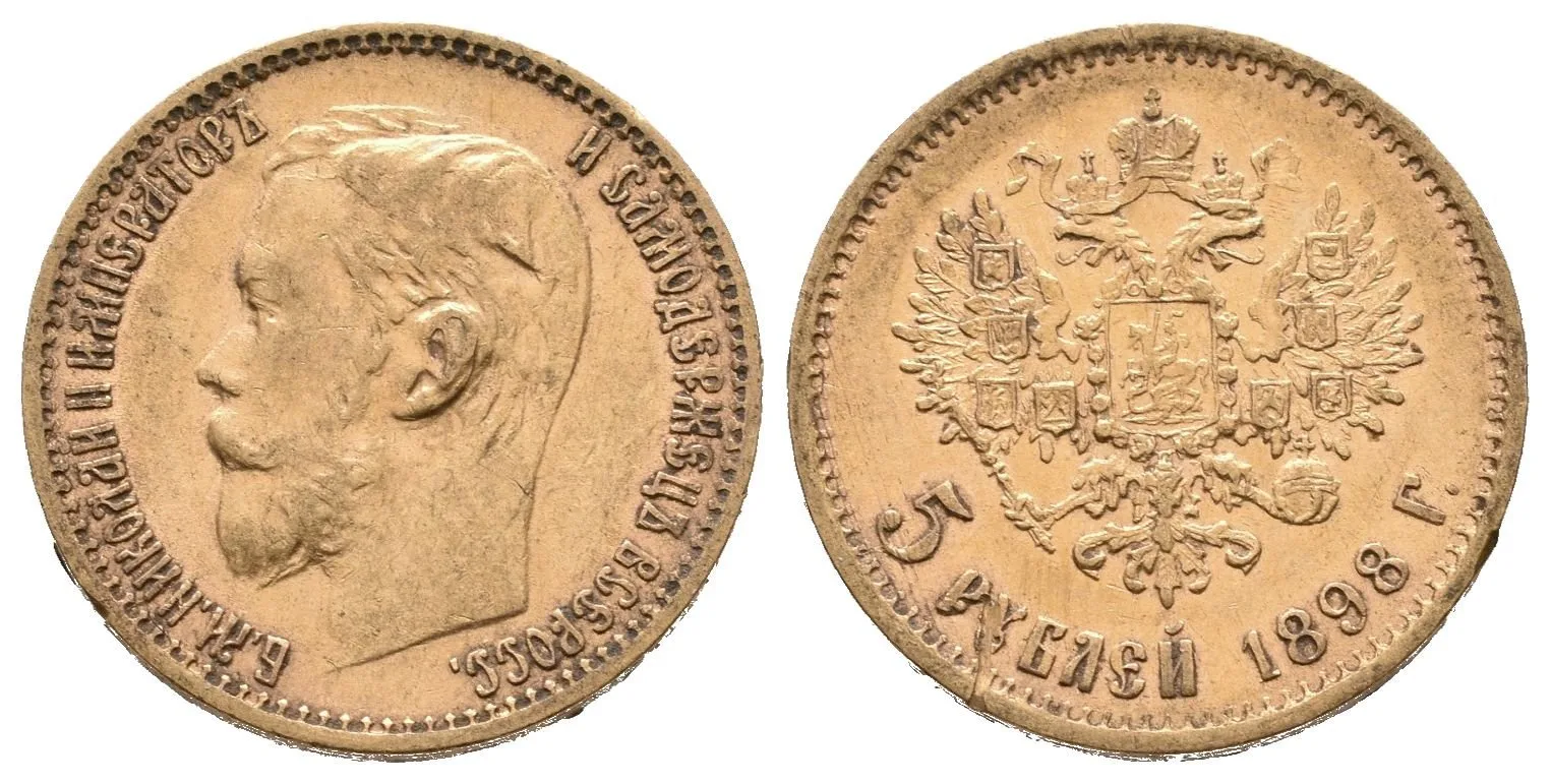 5 Rubl 1898 AG, St. Peterburg, Bitkin2.20, Uzd.328, — 1