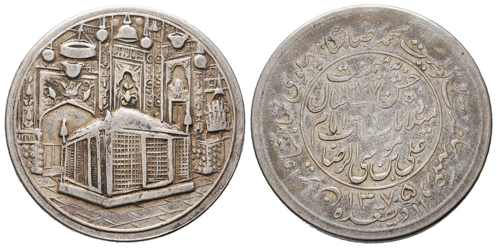 Irán, Mohammad Reza Pahlavi, SH 1320 - 1358 / 1941 - 1978 AD — 1