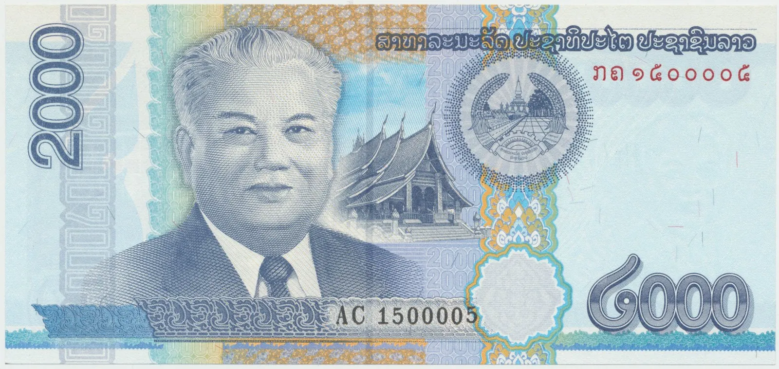 Laos, 2000 Kip 2011, P.41