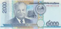 Laos, 2000 Kip 2011, P.41
