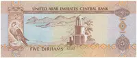 Spojené Arabské Emiráty, 5 Dirhams 200~2017, P.26 - fotografie 2