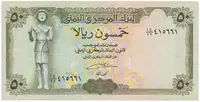 Jemen. arab. republika, 50 Rials (1993), P.27