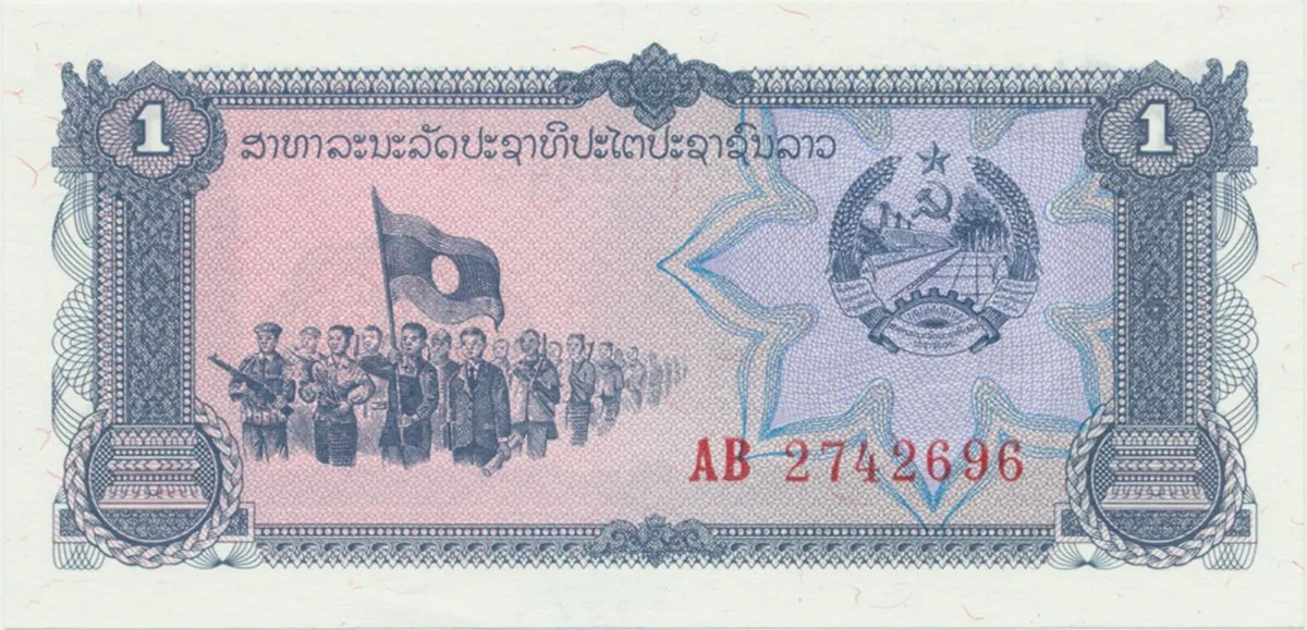 Laos, 1 Kip (1979), P.25a