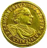 Rusko, Petr I., 1689 - 1725 — 1