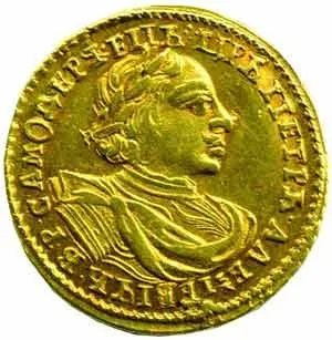 Rusko, Petr I., 1689 - 1725 — 1