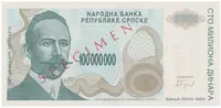 Bosna a Hercegovina, 100 Miliona Dinara 1993, bankovní vzor, A 0000000, přet. SPECIMEN, P.154s - fotografie 2
