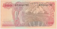 Indonésie, 100 Rupiah 1968, P.108 - fotografie 2
