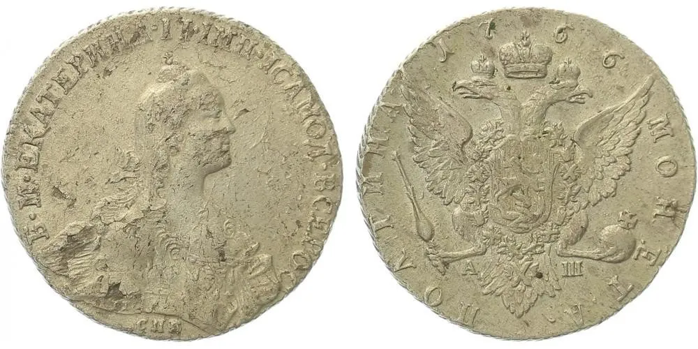 Rusko, Kateřina II., 1762 - 1796 — 1