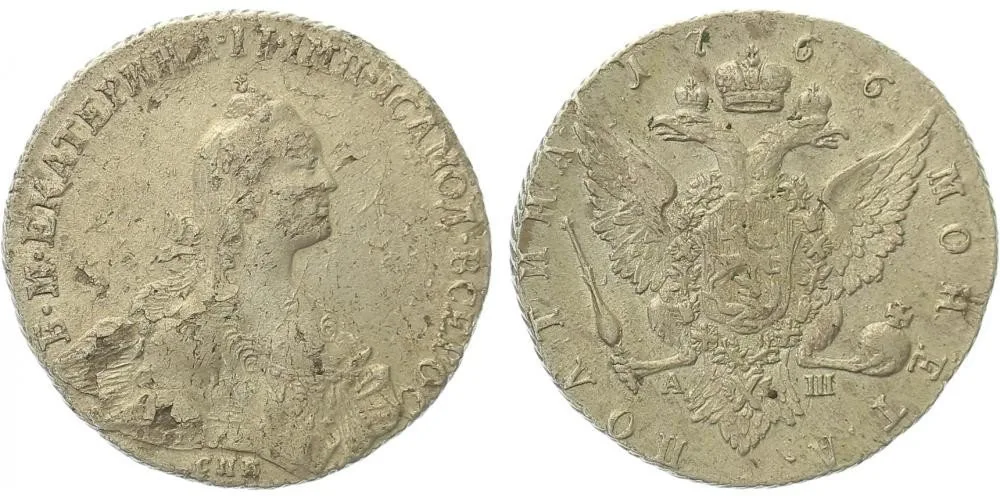 Rusko, Kateřina II., 1762 - 1796 — 1
