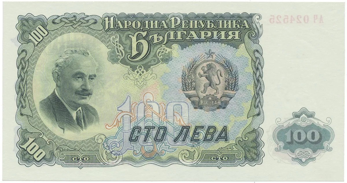 Bulharsko, 100 Leva 1951, P.86