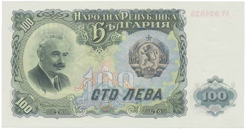 Bulharsko, 100 Leva 1951, P.86