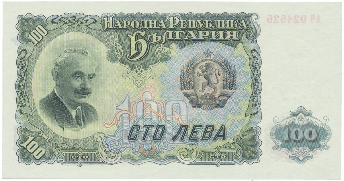 Bulharsko, 100 Leva 1951, P.86