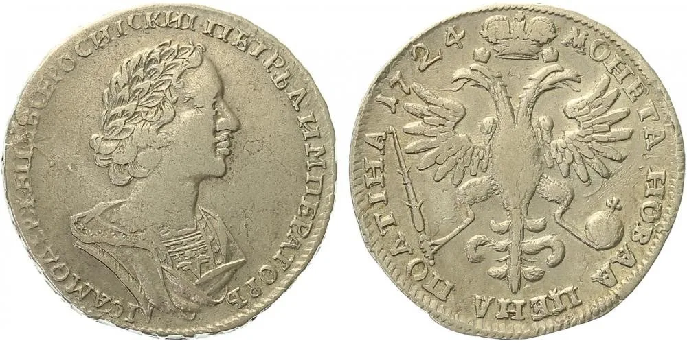 Rusko, Petr I., 1689 - 1725 — 1