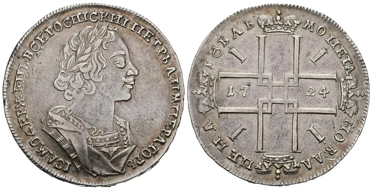 Rusko, Petr I., 1689 - 1725 — 1