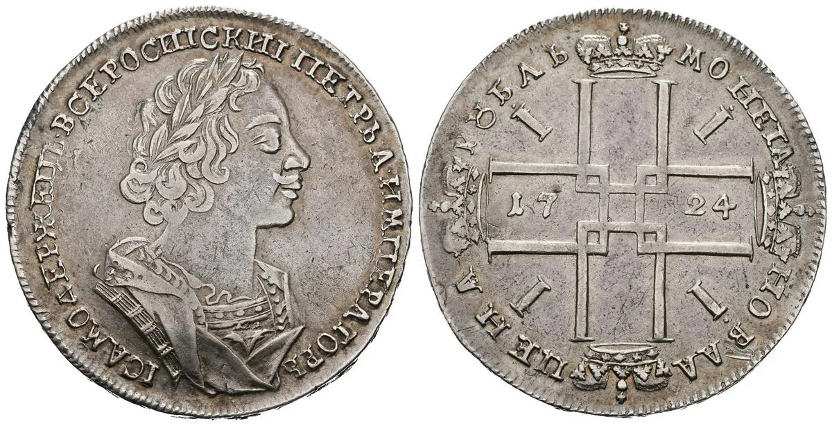 Rusko, Petr I., 1689 - 1725 — 1