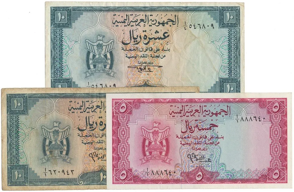 Jemenská arabská republika - Yemen arab republic — 1