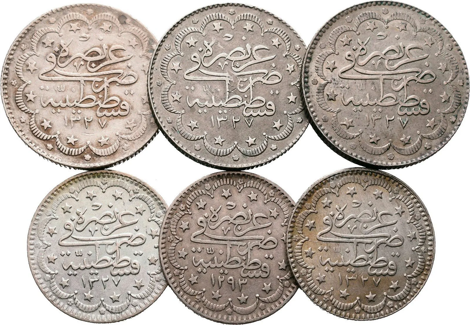 Turecko, Muhammad V., AH 1327 - 1336 (1909 - 1918 AD) — 1