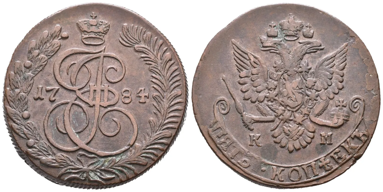 5 Kopějka 1784 KM, Suzun, Bitkin2.787, Uzd.2765 — 1