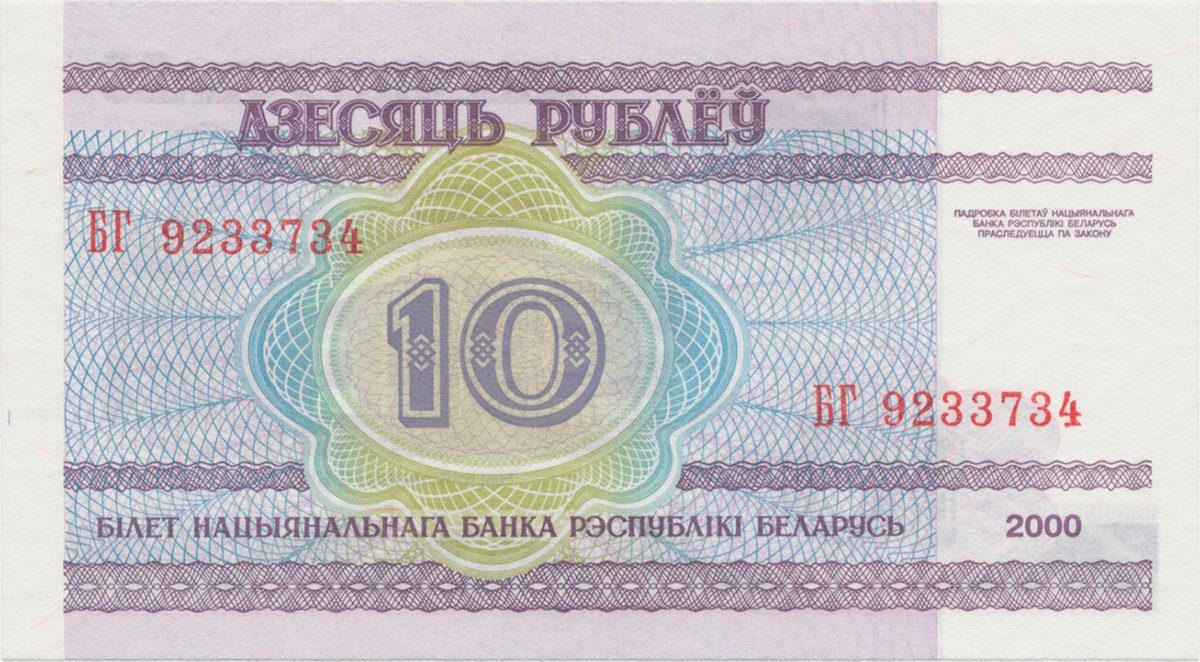 Bělorusko, 10 Rubl 2000, P.23