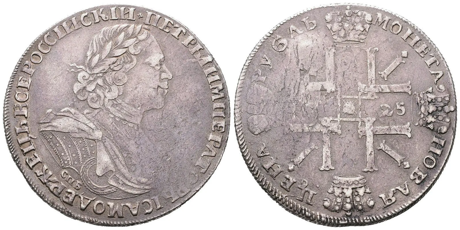 Rusko, Petr I., 1689 - 1725 — 1
