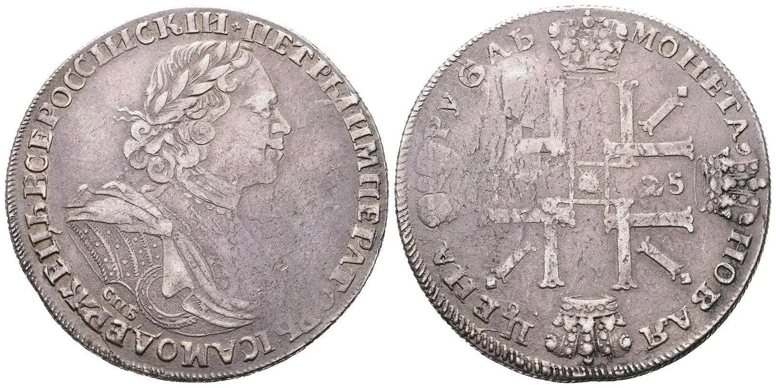 Rusko, Petr I., 1689 - 1725 — 1