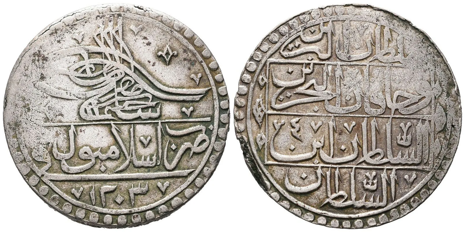 Turecko, Selim III., AH 1203 - 1222 (1789 - 1807 AD) — 1