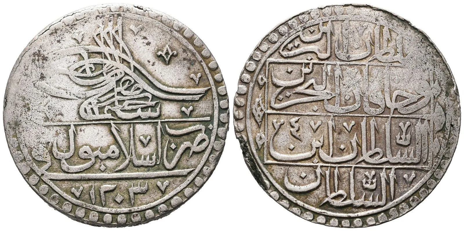 Turecko, Selim III., AH 1203 - 1222 (1789 - 1807 AD) — 1