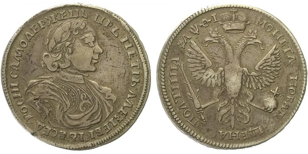 Rusko, Petr I., 1689 - 1725 — 1