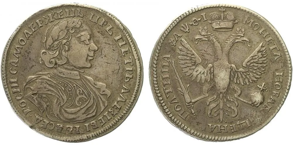 Rusko, Petr I., 1689 - 1725 — 1