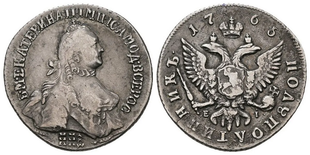 Rusko, Kateřina II., 1762 - 1796 — 1