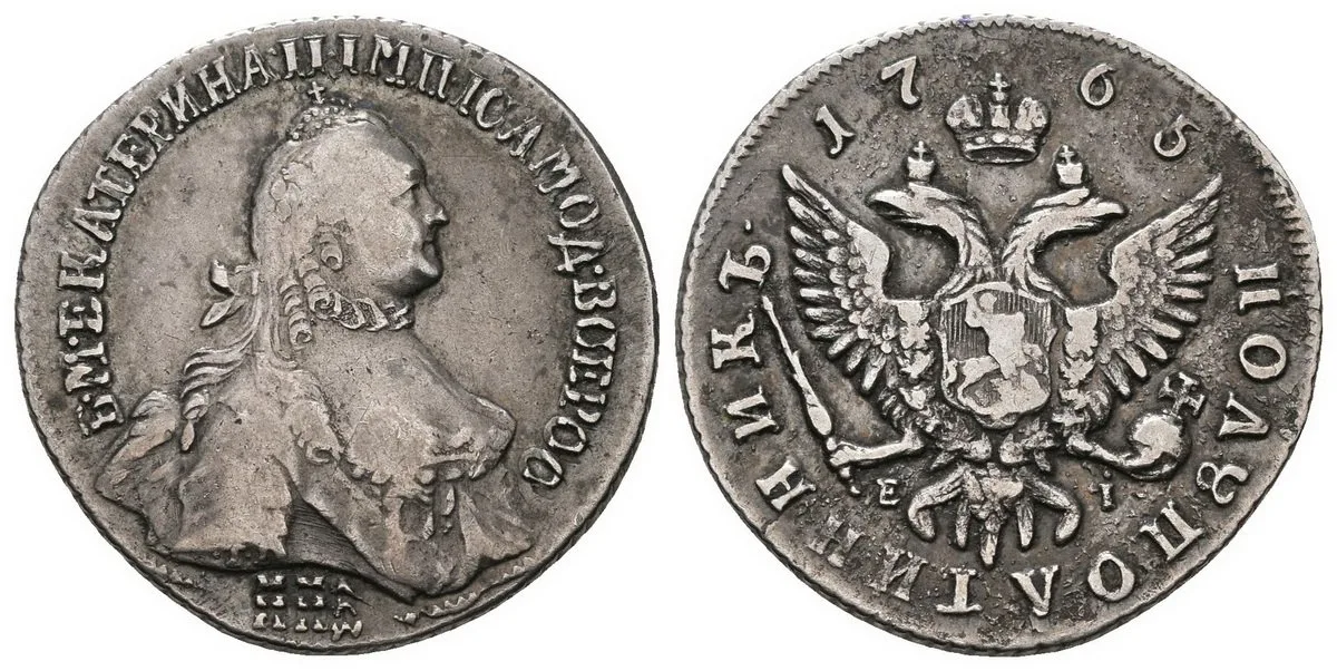 Rusko, Kateřina II., 1762 - 1796 — 1