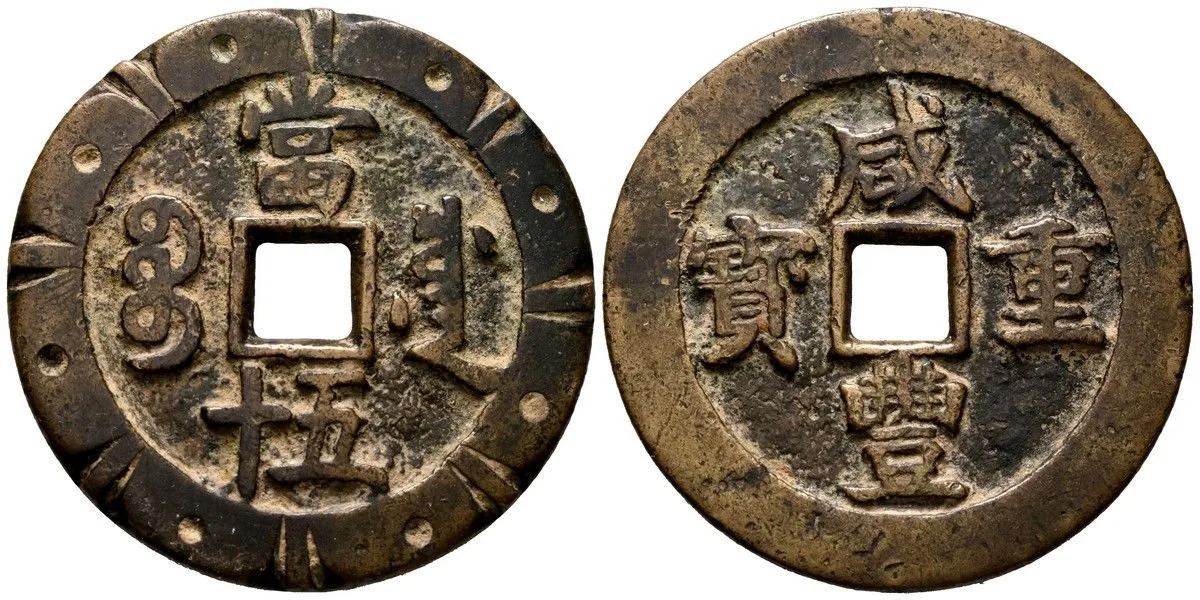 Čína, Wen Tsung, 1851 - 1861 — 1