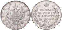 Rusko, Alexander I., 1801 - 1825 — 1