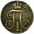 Rusko, Pavel I., 1796 - 1801 — 2