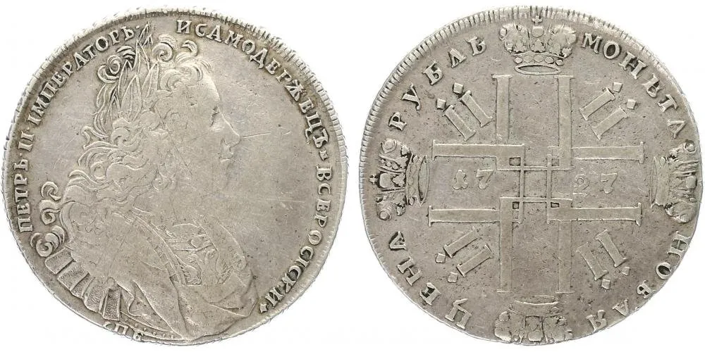 Rusko, Petr II., 1727 - 1730 — 1