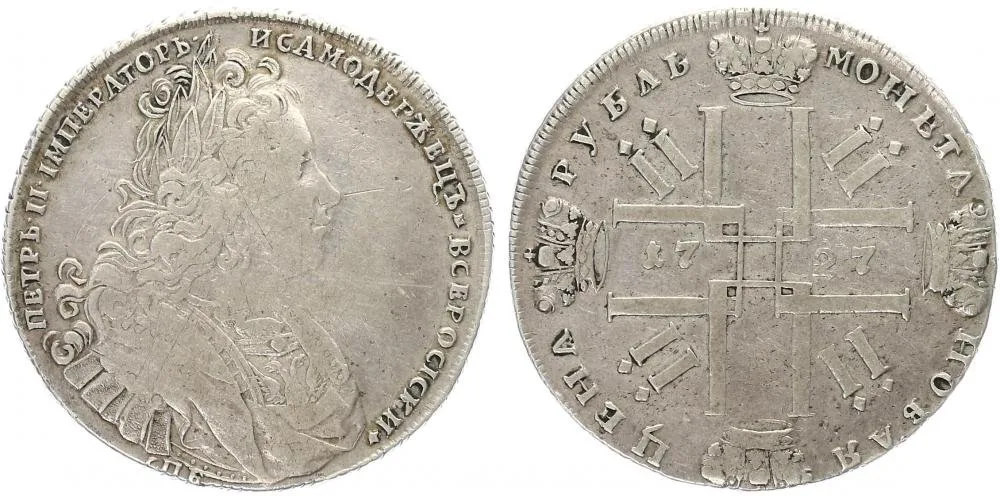 Rusko, Petr II., 1727 - 1730 — 1