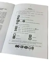 Seznam puncovních značek ČR - fotografie 2
